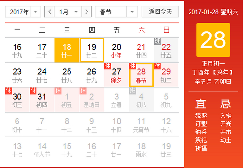 澳港宝典